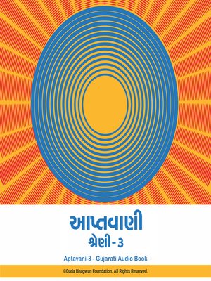 cover image of Aptavani-3--Gujarati Audio Book